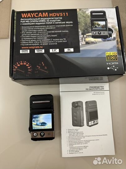Видеорегистратор waycam HDV511