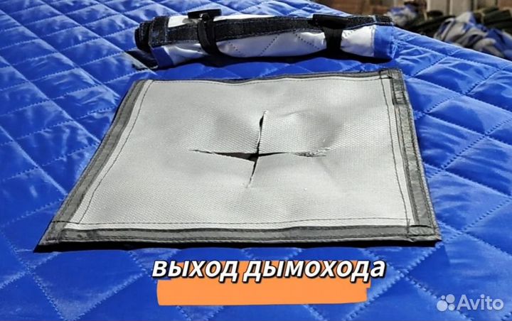 Палатка для зимней рыбалки-Летняя мобильная баня