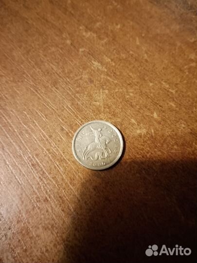 1 копейка 2000г