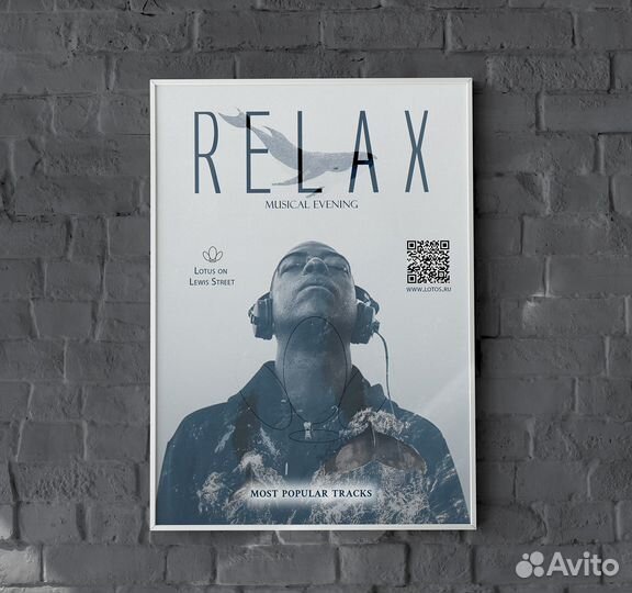 Графический дизайн