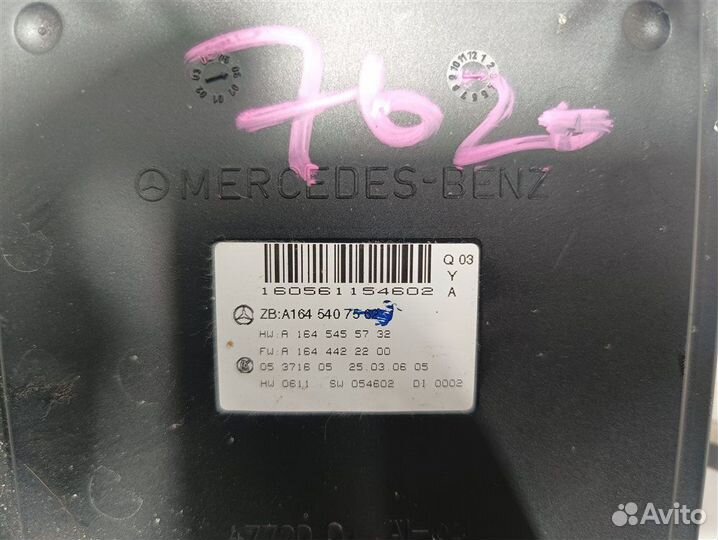 Блок предохранителей Mercedes-Benz Gl 450 4Matic