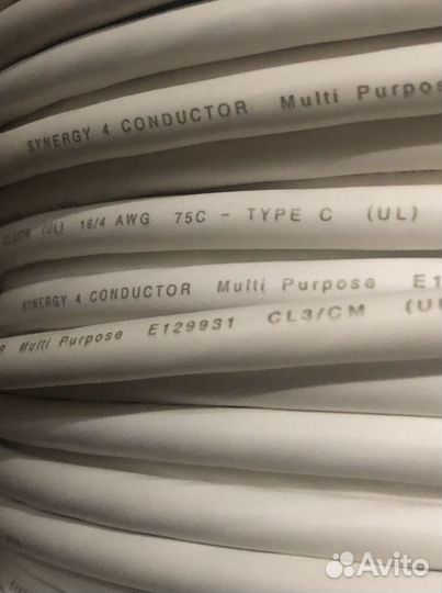 Акустический провод