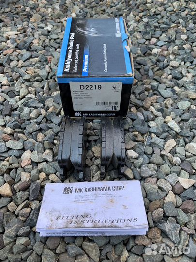 Тормозные колодки, задние