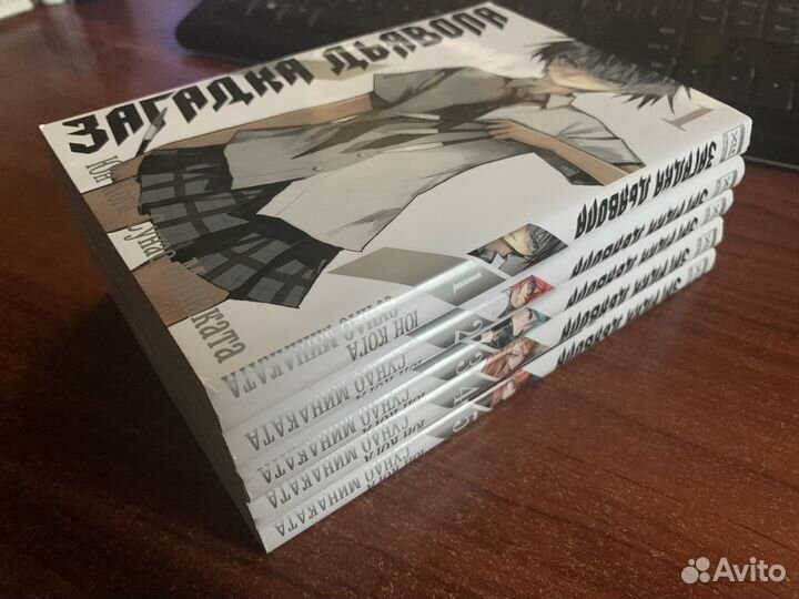 Манга загадка дьявола (5 томов)