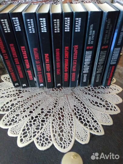 Книги детективы