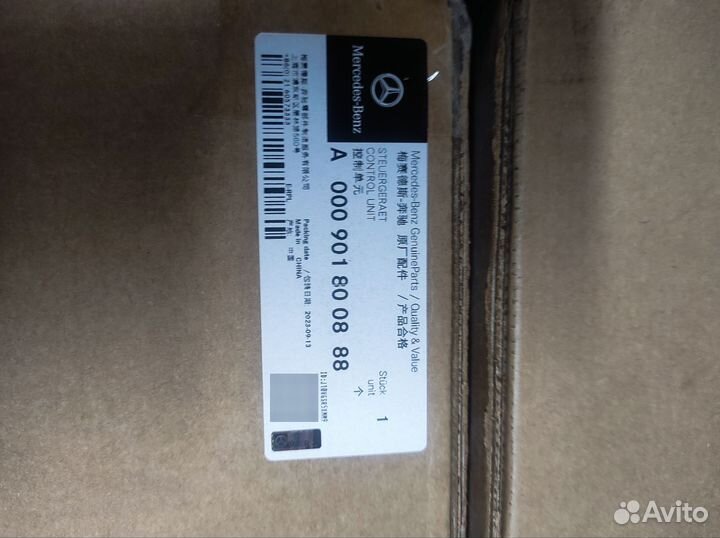 Плата АКПП 722.9 A0009018008 88