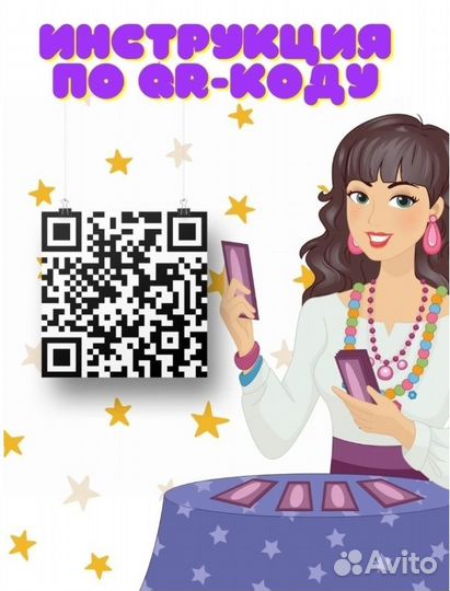 Универсальные классические карты taro