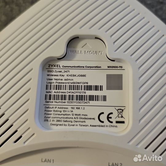 Точка доступа wifi Zyxel WX 3100-T0 ax1800