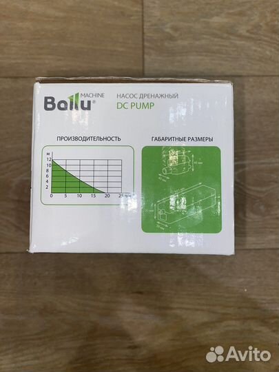 Насос дренажный