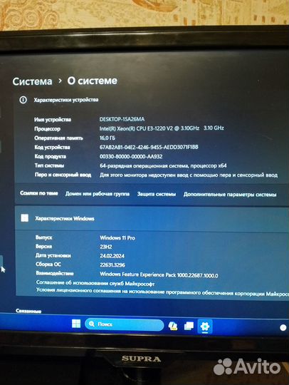 Игровой компьютер