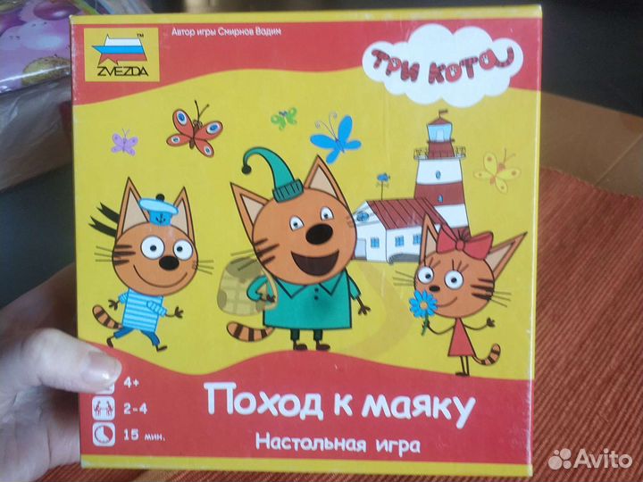 Настольная игра три кота