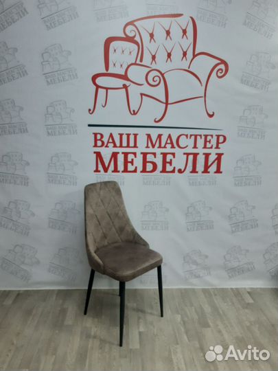 Стулья Бренди серо-коричневые