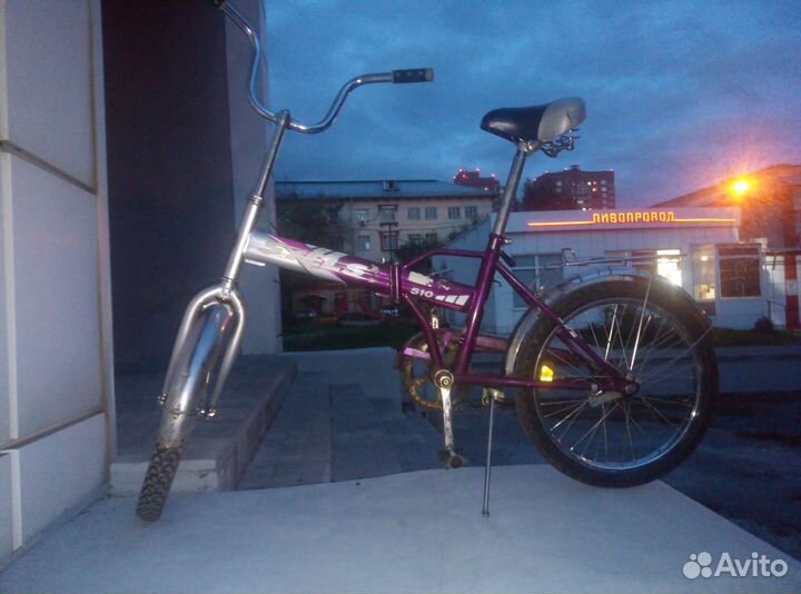 Велосипед складной дорожный