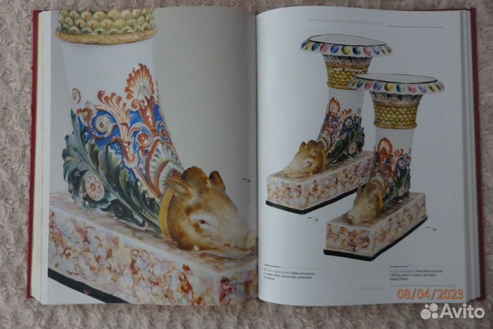 Фарфор завода А.М. Миклашевского, фотоальбом