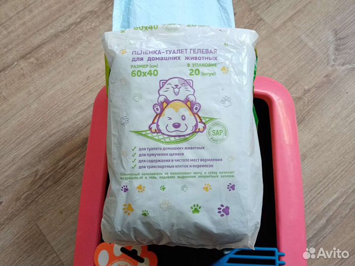 Лоток с аксессуарами