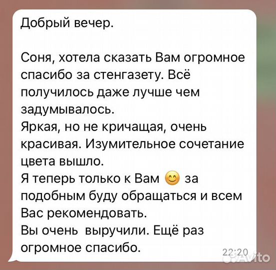 Стенгазеты, рисунки, открытки в школы, детсады