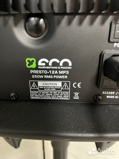 Аудиосистема