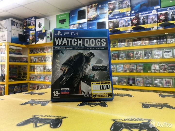 Watch Dogs PS4