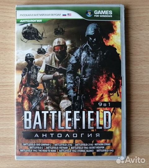 DVD-ROM Battlefield (9в1) Антология. нов