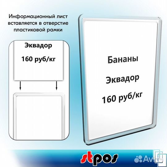 5 рамок А4 прозр., пластик +вставка новинка зелён