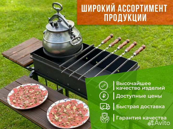 Казан чугунный узбекский