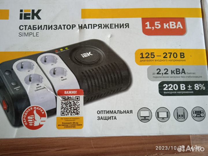 Стабилизатор напряжения Simple 1,5 кВа IEK