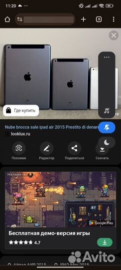 iPad air 2015