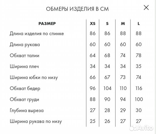 Платье мини Lichi р.S