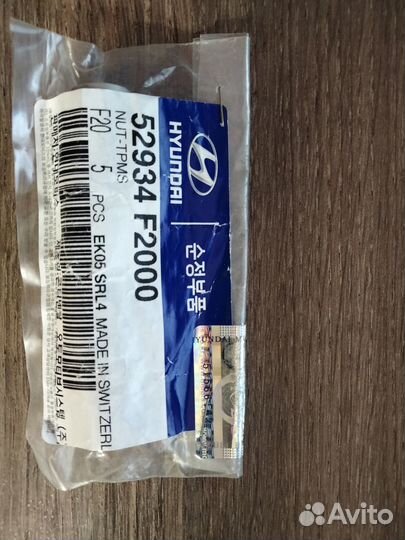 Датчики давления в шинах Hyundai/Kia