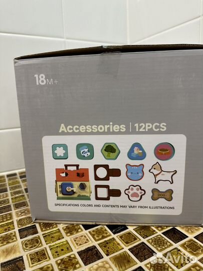 Сортер домик