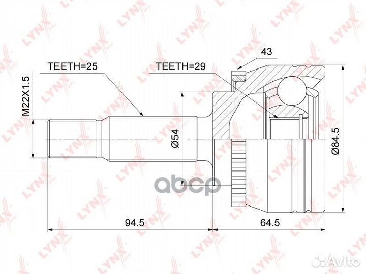 Шрус наруж. ком/кт CO-5524A lynxauto