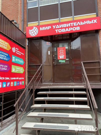 Игрушка Авокадо 50см