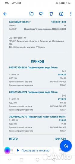 Парфюм.вода Abercrombie & fitch authentic women