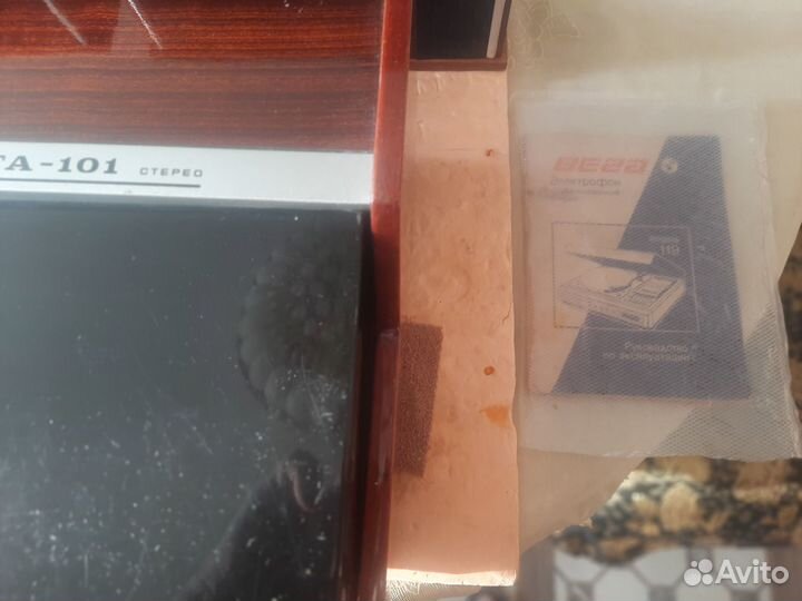 Электрофон 