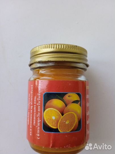 Бальзам Желтый Hamar из Таиланда