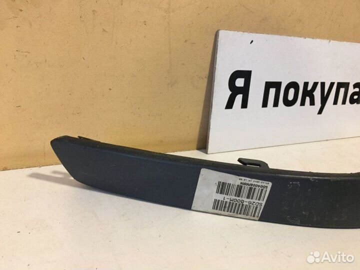 Молдинг бампера передний Skoda Octavia A5