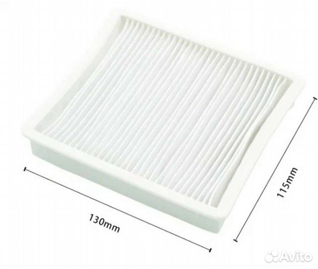 Фильтры для пылесоса Samsung