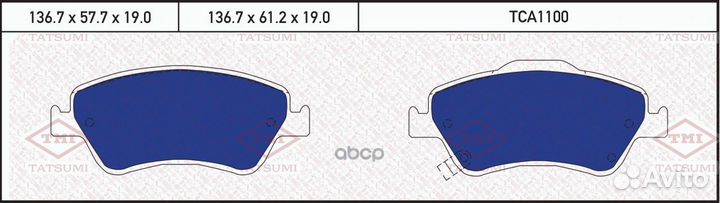 Колодки тормозные дисковые TCA1100 tatsumi