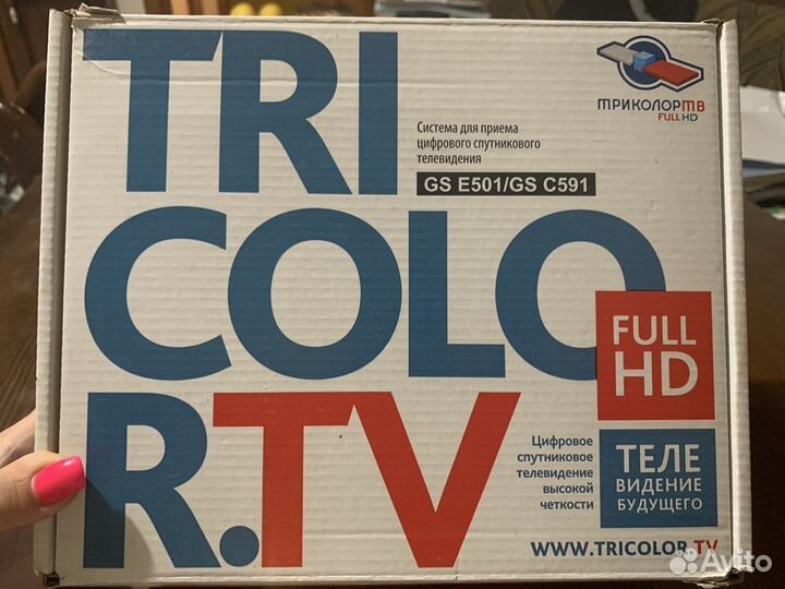 Ресивер триколор Tricolor.tv на два телевизора