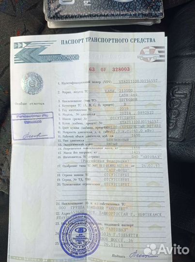 LADA 4x4 (Нива) 1.7 МТ, 2018, 89 751 км