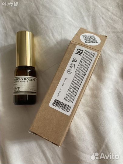 Zielinski & rozen vanilla blend