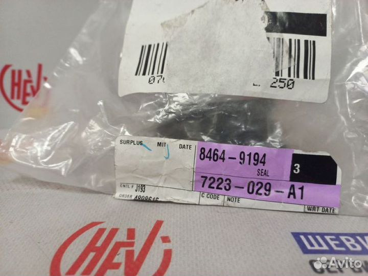 Сальник привода заднего моста левый Cadillac Escal