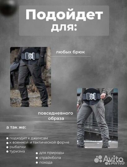 Ремень мужской черный новый