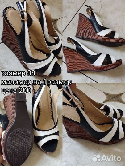 Босоножки женские 37 размер