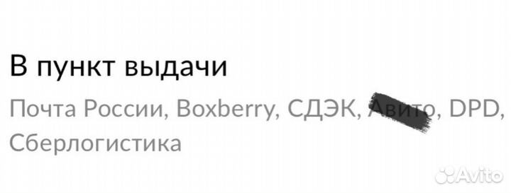 Компьютерная игра В тылу врага