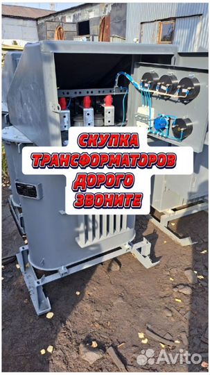 Трансформатор силовой арт65738