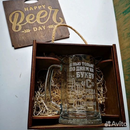 Пивной набор