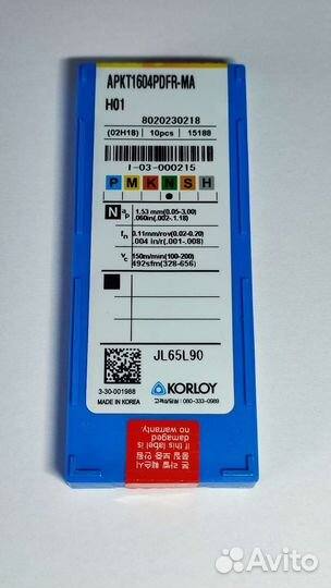 Пластины фрезерные apkt1604