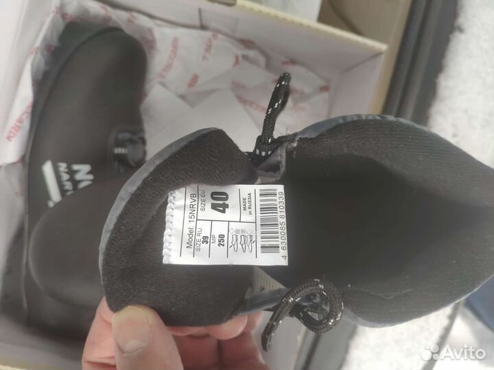 Лыжные ботинки 39 размер