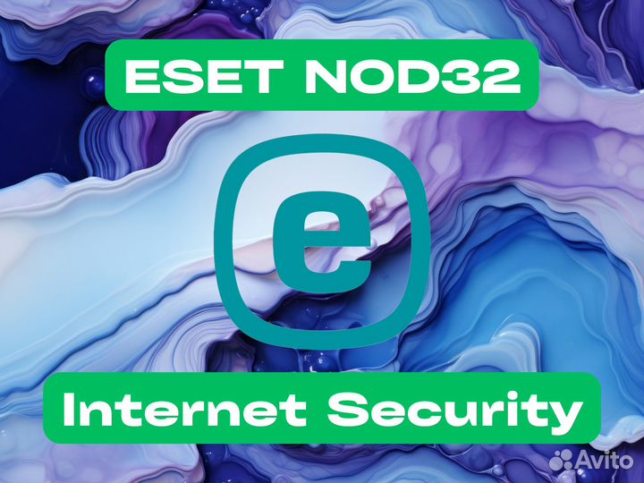 Ключи версий Eset NOD32 Intеrnеt Sесurity Интернет